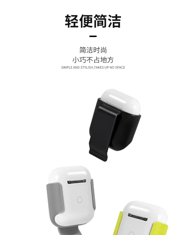 耳机腰挂_08.jpg
