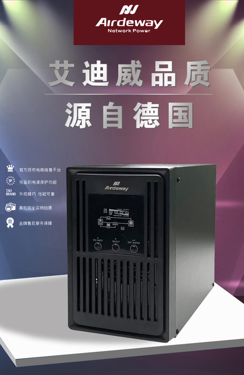齐兴-阿里巴巴-产品页设计-恢复的_01