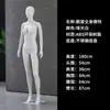 Mannequins Brancos Foscos de Corpo Inteiro Masculino e Feminino, Adereços de Vitrine para Lojas de Roupas, Modelos Humanos, Modelos Masculinos, Modelos Femininos, Modelos Infantis