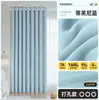 Cortinas de Chenilla Doble Cara Negro Total Color Crema Estilo Sencillo Sala de Estar Dormitorio Balcón Cachemir de Alta Gama Lisas