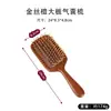 Pente de Almofada de Ar de Sândalo Dourado, Pente de Airbag de Sândalo, Pente Massageador Retrô de Madeira Maciça, Pente para Cabelo Longo Feminino para Uso Doméstico, Cabeleireiro