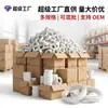 Cinta de doble cara con fuerte adhesión, adhesivo termofusible blanco transparente, venta al por mayor del fabricante, alta viscosidad, cinta de doble cara fuerte para fijación en oficina