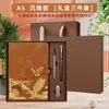 Set de Regalo Caja de Cuaderno y Termo Guochao, Personalizado con Impresión de Logo, Regalos Corporativos Gran Visión, Souvenirs