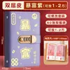 Porta-Notas Livro de Dinheiro 2025 Novo Cadeado de Senha Livro de Contabilidade A6 Livro de Armazenamento com Cadeado de Senha Grande Capacidade Livro de Dinheiro em Espécie