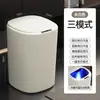 Nuevo Cubo de Basura Inteligente por Inducción Alta Apariencia Hogar Cubo de Basura Automático Baño Artículos Sanitarios Cubo de Basura de Gran Capacidad