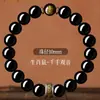 Pulsera de Obsidiana Guardián Buda del Zodiaco Pulsera de Piedra Cruda Pulsera para Mujer Pulsera de Obsidiana para Hombre