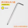 Llave hexagonal Ruier 1.5/2.5/3/4/5/6/8/10/12/14/16mm destornillador hexagonal simple