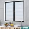 Adhesivo Autoadhesivo Electrostático Esmerilado para Vidrio Translúcido Opaco Papel para Ventana Baño Baño Anti-Miradas Indiscretas y Anti-Fugas Papel para Ventana
