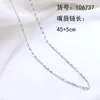 Cadena Super Duradera de Aleación de Cobre, Conserva el Color, Versátil, Cadena de Girasol, Cadena de Labios, Cadena de Clip, Cadena para Clavícula, Venta al por Mayor desde el Fabricante