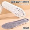 Sapatos com palmilha de lã super macia, forro de lã de algodão quente e grosso, absorvente de suor, látex esportivo, lã macia e absorvente de choque para homens e mulheres