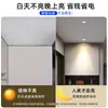 Luz LED Inteligente Ultra Fina para Casa com Controle de Luz, Controle de Som, Detecção de Movimento por Radar e Downlight Embutido
