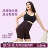 Pantalones Sin Costuras Anti-Gravedad con Control de Abdomen y Levantamiento de Glúteos para Mujer, Ropa Moldeadora Postparto, Moldeado Corporal de Micro-Presión, Pantalones Levantaglúteos Protectores de Cintura, Pantalones de Seguridad para Mujer