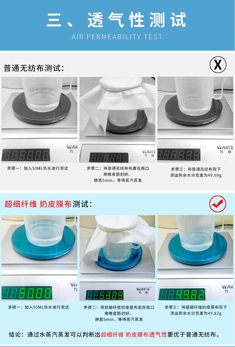 奶皮面膜_10.jpg