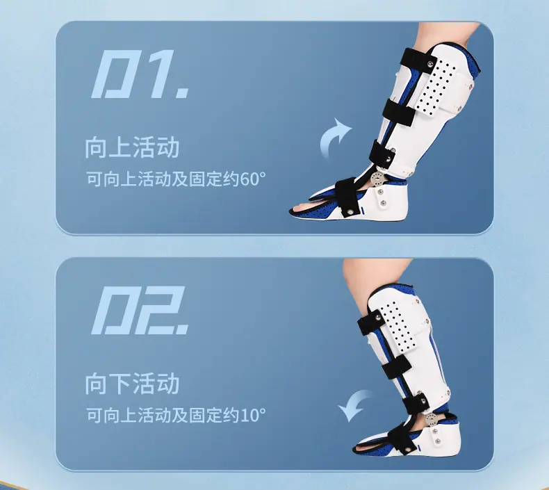 足托_08