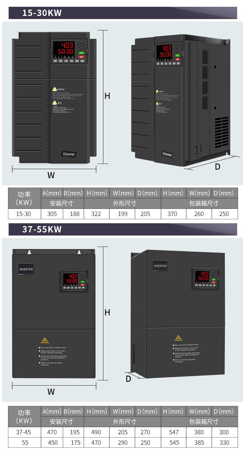 变频器_12.jpg