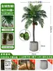 Grande Palmeira Areca Simulada Planta Tropical Coqueiro Planta Verde Biônica de Interior Árvore Falsa Atmosfera Paisagismo Ornamentos em Vaso