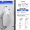 Orinal Automático de Inducción para Hogar Montado en Pared de Pie para Hombres Orinal de Cerámica Orinal Vertical