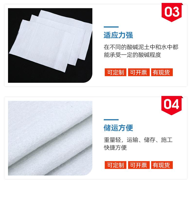 10土工布_06.jpg