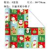 Papel de embrulho de Natal Brinquedo infantil Cartoon Gift Box Gift Pile Shoe Box Véspera de Natal Decoração de jardim de infância