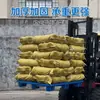 Tablero Plástico a Prueba de Humedad, Tapete para Piso de Almacén, Paleta Dura Engrosada, Tablero de Rejilla para el Hogar, Tablero para Piso de Cámara Fría de Supermercado