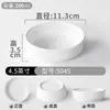 Vajilla de melamina plástico tazón pequeño para platos, tazón especial para cocinar al vapor Liuyang, tazón pequeño de imitación porcelana, tazón para plato de hot pot comercial, tazón para cocinar al vapor de comida rápida