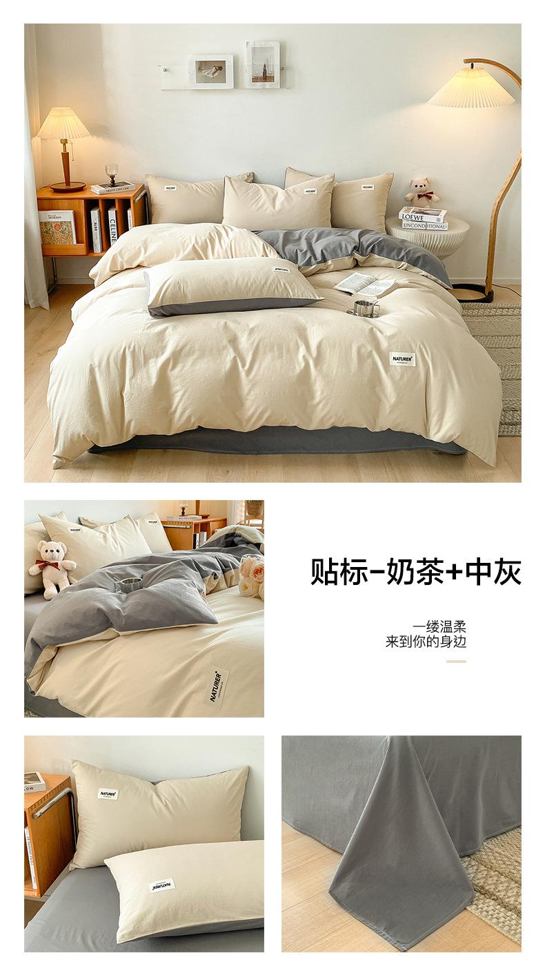 贴标-奶茶+中灰.jpg