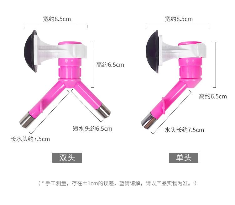 单双头饮水器-详情页_10.jpg