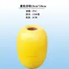Equipamento de Pesca com Boia de Espuma Rede de Arrasto Boia de Plástico ABS Boia de Peixe de PVC Boia China Não