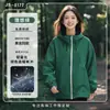 Jaqueta de trabalho personalizada três em um com logotipo estampado, uniforme de equipe outono e inverno, jaqueta grossa com forro de fleece para empresa corporativa