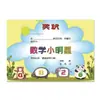 Certificado Humor 4 Certificado de Honor para Escuela Primaria y Secundaria Certificado de Boda para Padres Regalo de Educación Escolar Divertido Zhuo Ni Otros Certificados