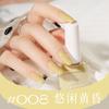 Esmalte de uñas sin cocción secado rápido duradero desprendible otoño e invierno pelable a base de agua transparente nude esmalte de uñas al por mayor