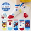 Calcetines Antideslizantes para Piso Primavera y Verano Calcetines para Niños Malla Grado A Agarre Interior Calcetines Cortos Calcetines de Dibujos Animados para Trampolín Calcetines para Niños