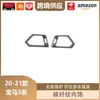 Lipos es Adecuado para el Modelo 20-23 Serie 3 de BMW Tiras Decorativas de Fibra de Carbono para la Consola Central Interior y Panel de Aire Acondicionado de la Palanca de Cambios