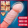 Condones Sengniuniu Holy War Segunda Generación Dientes de Lobo para Hombres, Condones Extensos para Eyaculación Retardada, Juguetes Sexuales, Envío Directo de Una Pieza