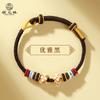 Producto Semi-Terminado de Hilo Rojo Trenzado, Se Puede Usar con Cuentas de la Fortuna, Pulseras Unisex para Pareja, Hilos para la Mano, Regalo para Mejores Amigos, Niños, Bebés, Estilo Chino