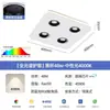 Lámpara de techo ultrafina creativa para dormitorio led sala de estar focos abiertos sin luces principales lámparas de habitación luces de cubo cuadrado
