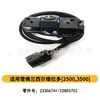 Adecuado para Chevrolet Silverado 2500, 3500 Cámara de Reversa Cámara de Coche 23244435