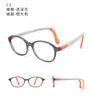 Dr.Lolly Armazón Ultraligero para Niños Estilo Preppy Gama Alta Armazón para Gafas de Miopía Prevención y Control del Desenfoque Gafas Juveniles