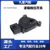 Aplicable a Ford Mondeo ala Tiger 05 3.0 interruptor de marchas de la caja de cambios YL8P7F293AA 6L8Z7F29