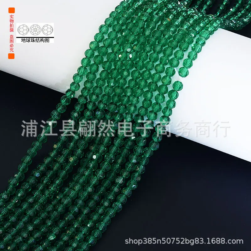 19孔雀绿.jpg