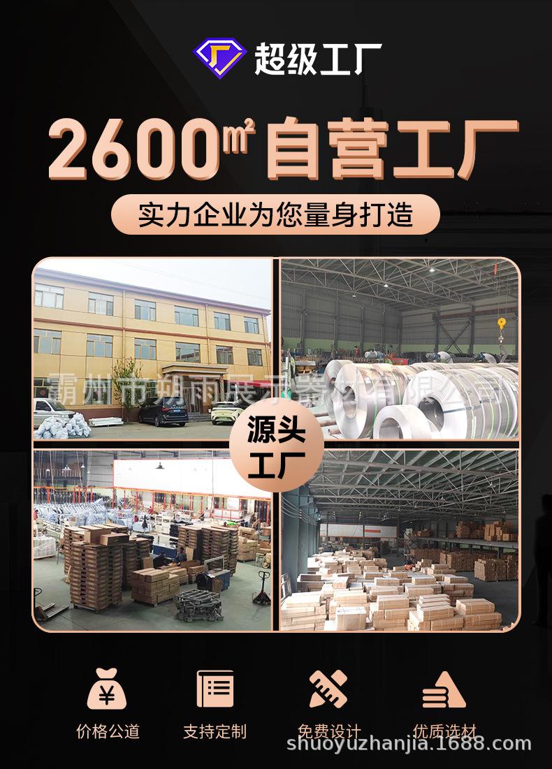 易拉宝790_01