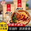 Fideos Tiegun Yam Daoxiao Auténticos 500g Jin Dao Frescos Fragantes Auténticos Saludables Fideos Anchos Ricos en Nutrición y Salpicaduras de Aceite Fideos Zhajiang