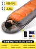 Saco de dormir para adultos, camping al aire libre, uso en todas las estaciones, colcha portátil para estudiantes, doble uso, individual de invierno, engrosado para protección contra el frío