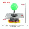 Accesorios para joystick de máquina de garra bola blanca coloridos coloridos cielo tiempo alegría agarrar muñeca manija de dirección máquina de peces juego
