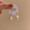 Aretes de Metal de Corazón Cepillado de Alta Gama para Mujer, Nicho Elegante, Exquisitos, Elegantes, Modernos, Aretes Versátiles para Ropa de Trabajo