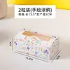 Caja Ventana Mochi de Nieve Dibujos Animados 2/4/6 Piezas Caja de Pastel de Luna Empaque de Galletas Qing Tuan Caja de Regalo
