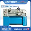 Torno de Escritorio Pequeño Zhongjie Cz1440G/1 Serie Cz Torno Ordinario con Base Configuración de Exportación Opcional