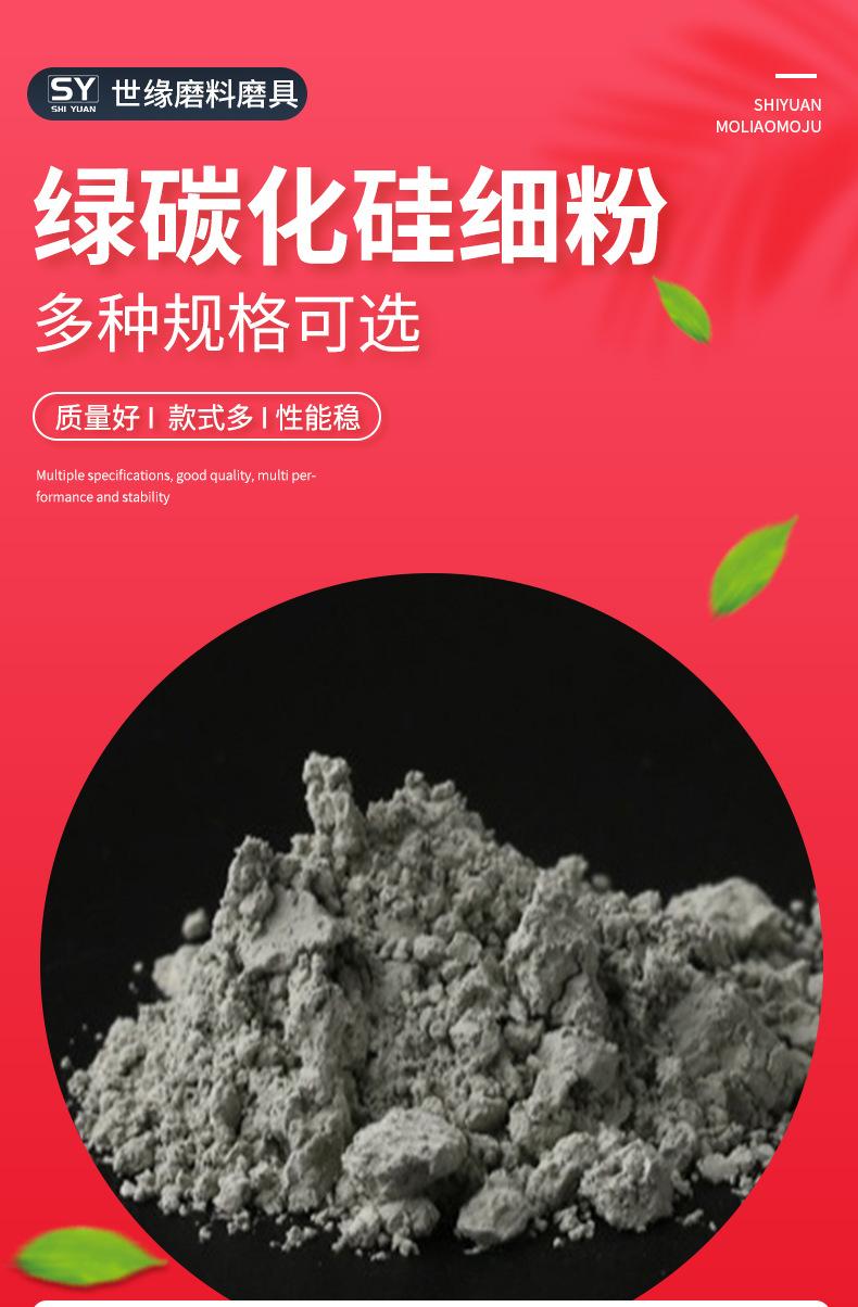 世缘磨料磨具详情_05.jpg