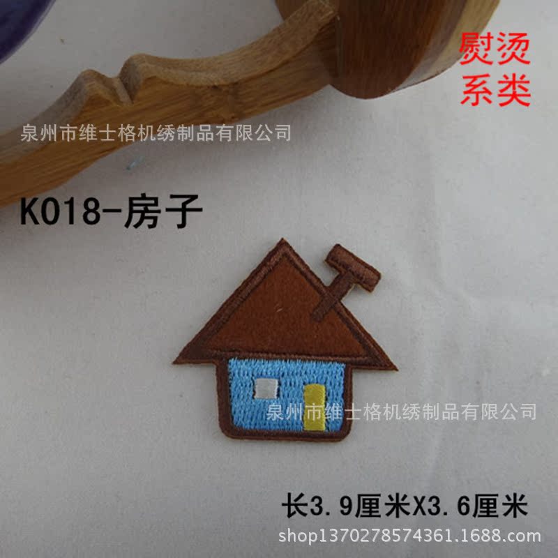 K018-3