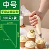Manga Pastelera Gruesa Grande Uso Repetido Galletas Grandes Horneado Crema Exprimir Crema Bolsa de Plástico Manga Pastelera